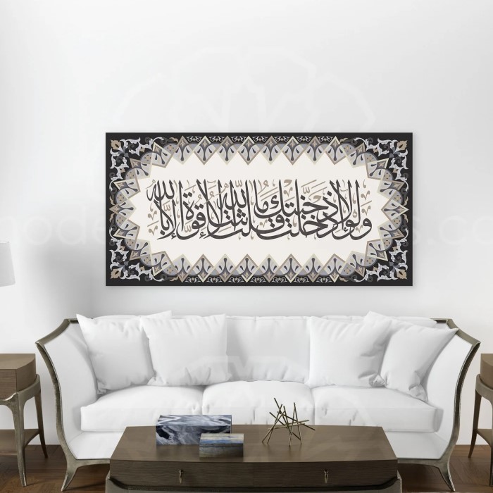 islamic wall art